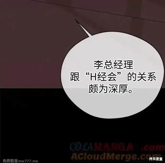 第192话