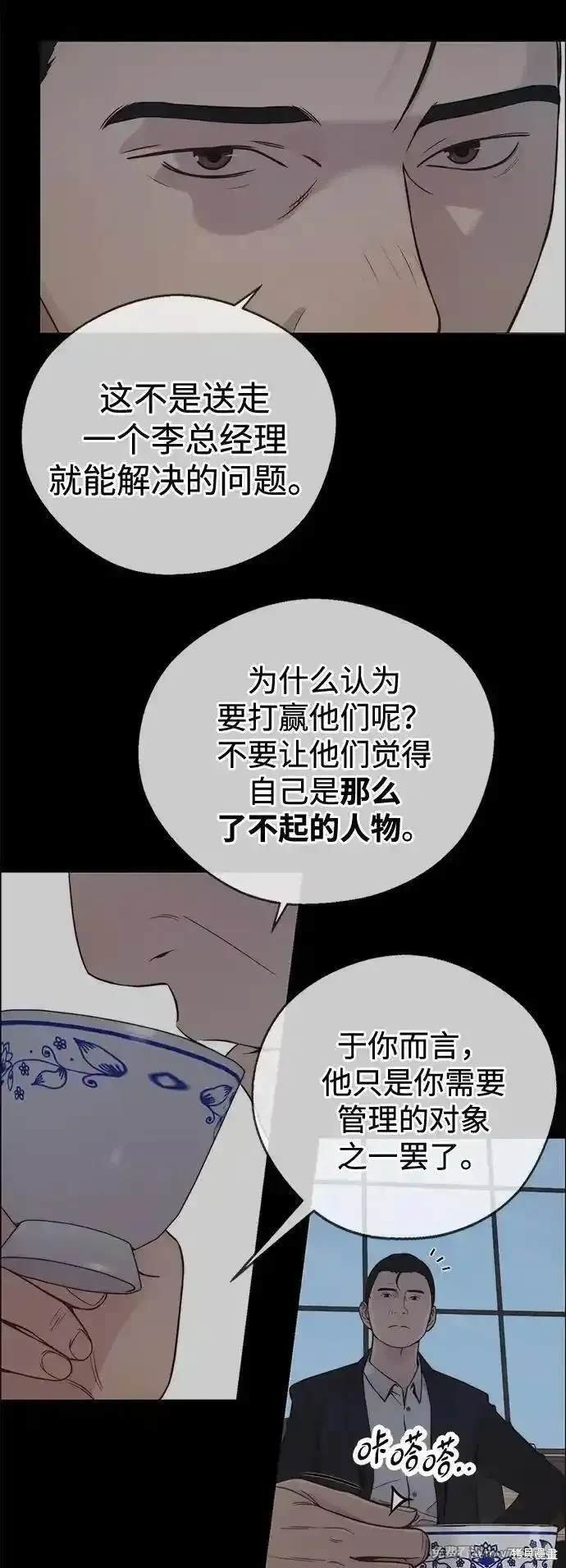 第192话