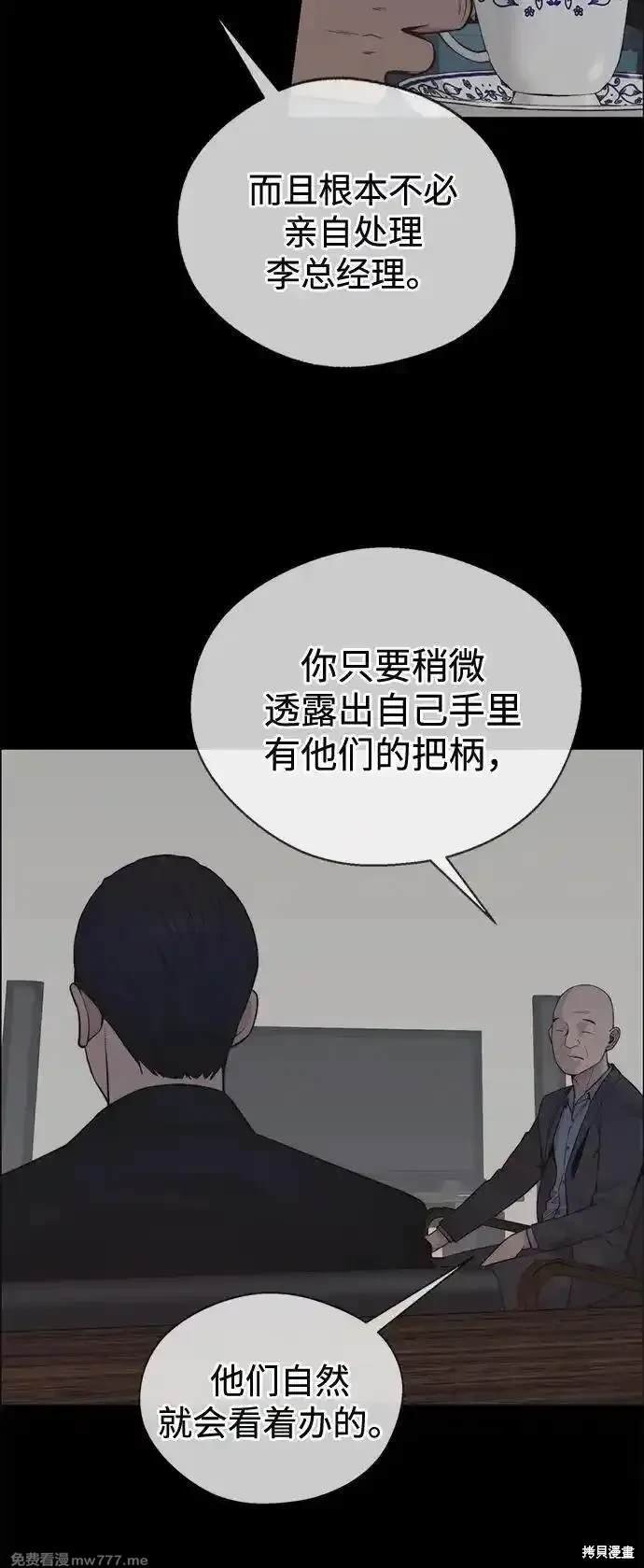 第192话