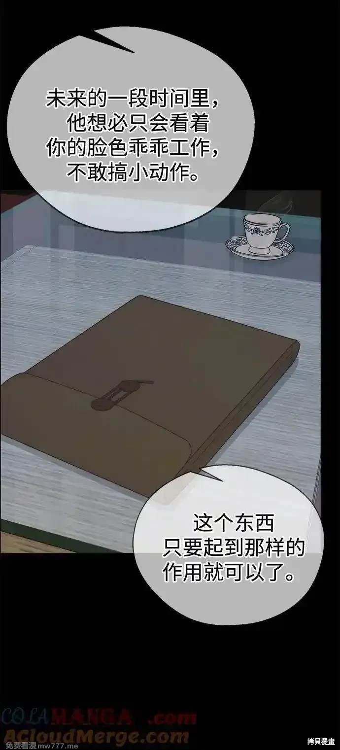 第192话
