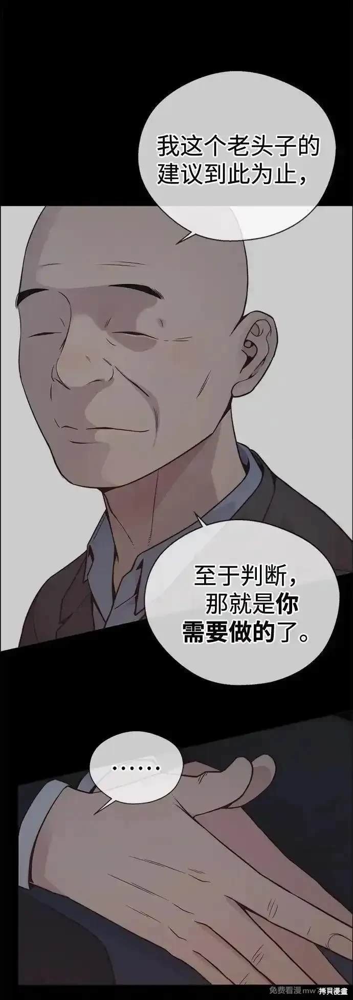 第192话