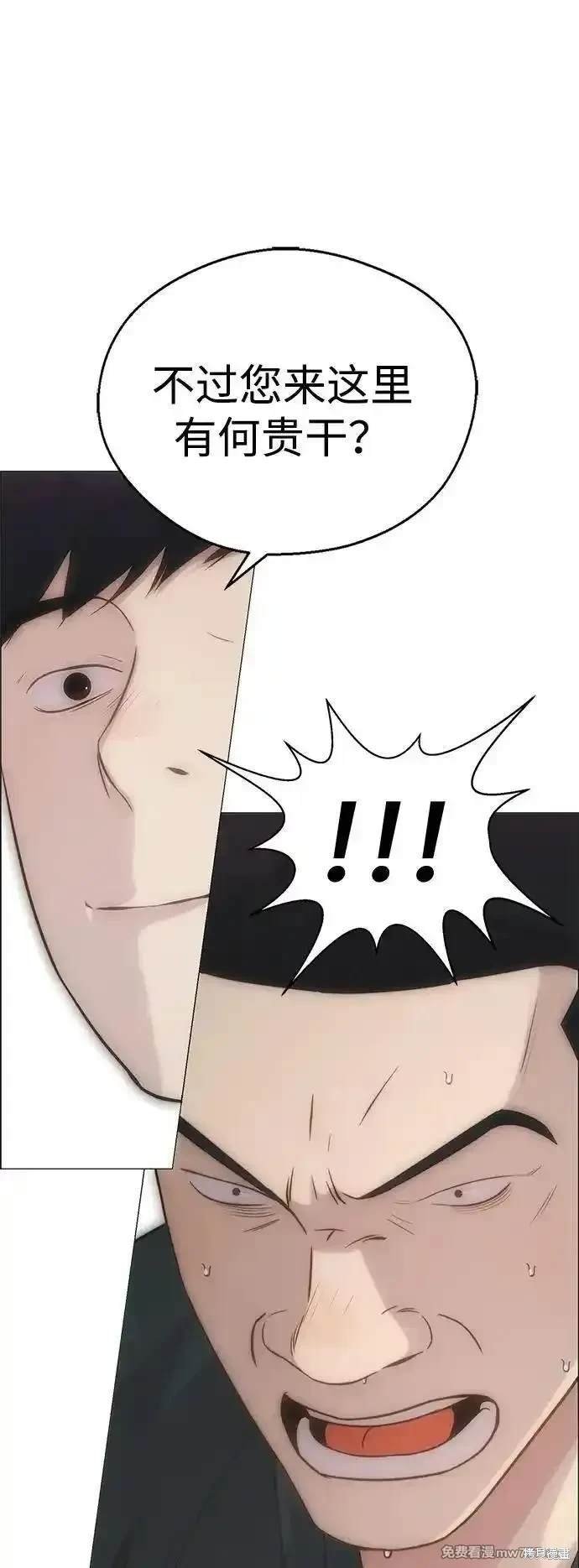 第192话