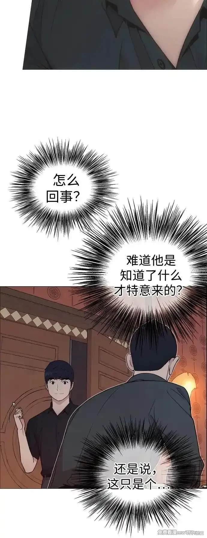 第192话