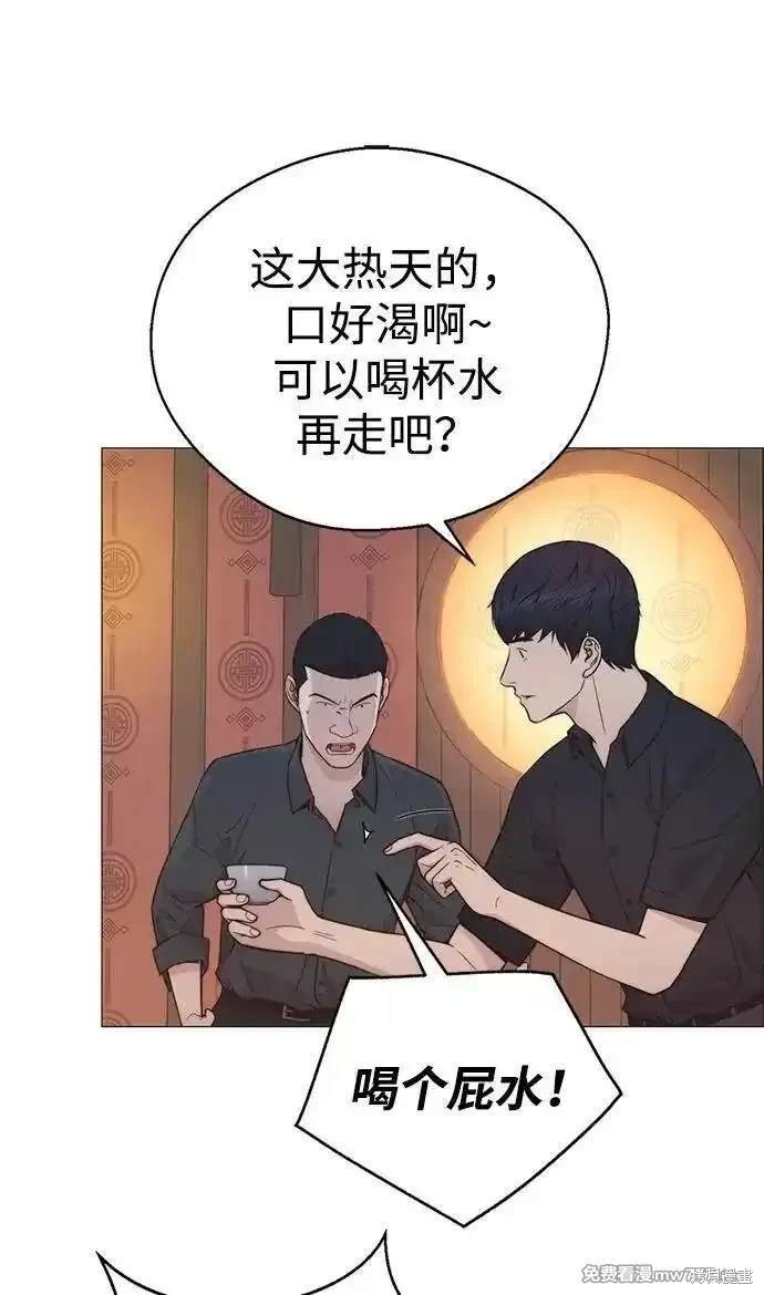 第192话
