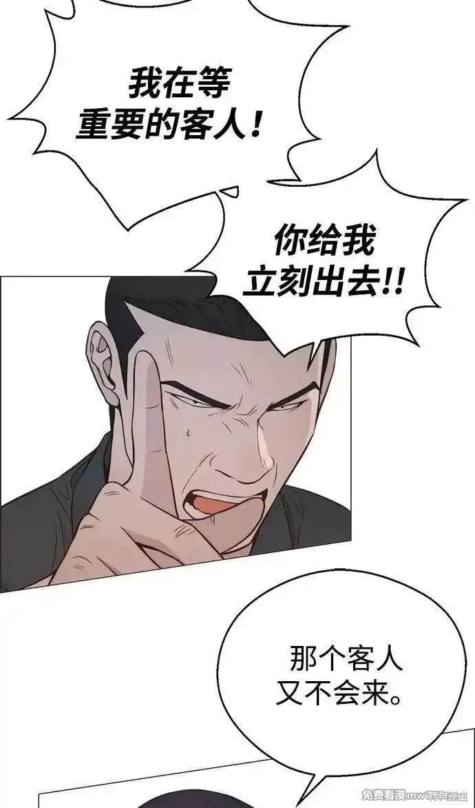 第192话