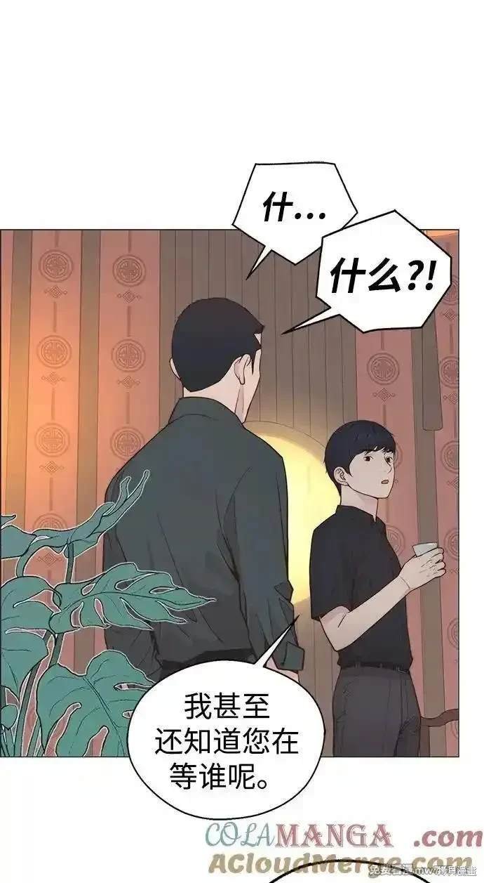 第192话