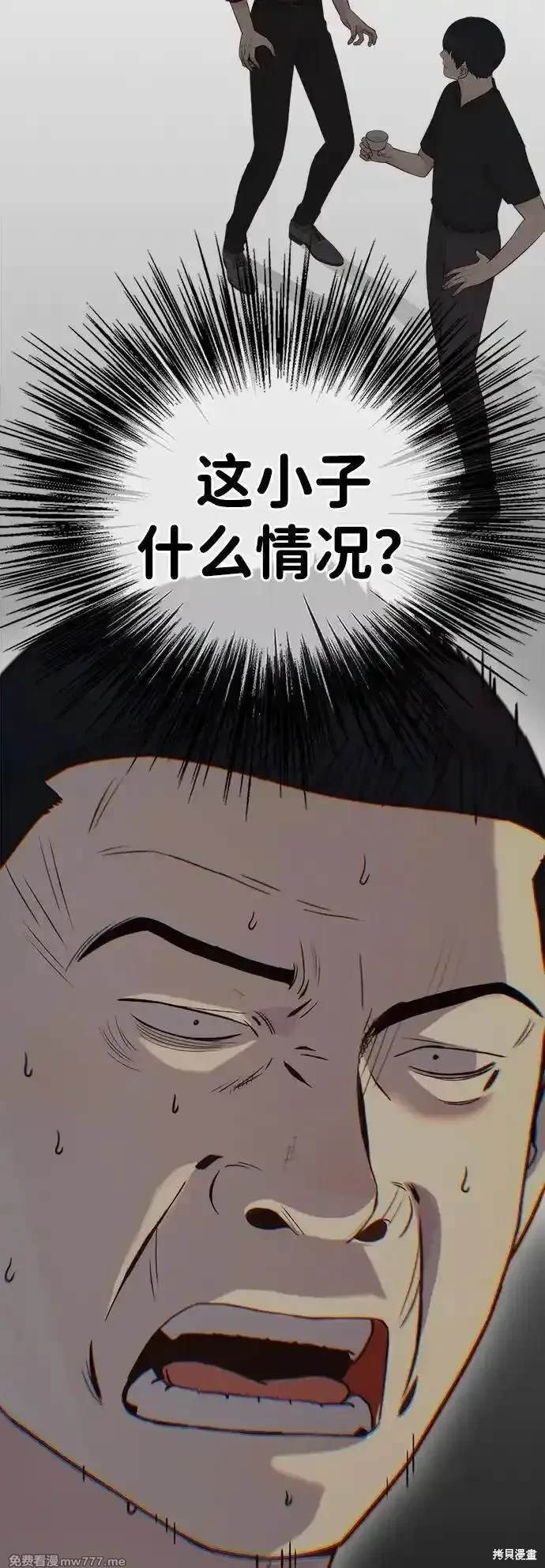第192话