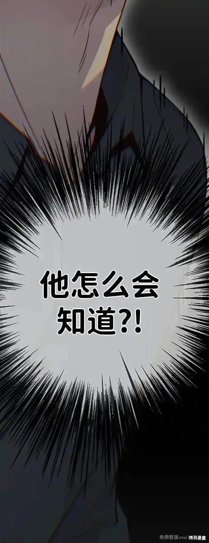 第192话