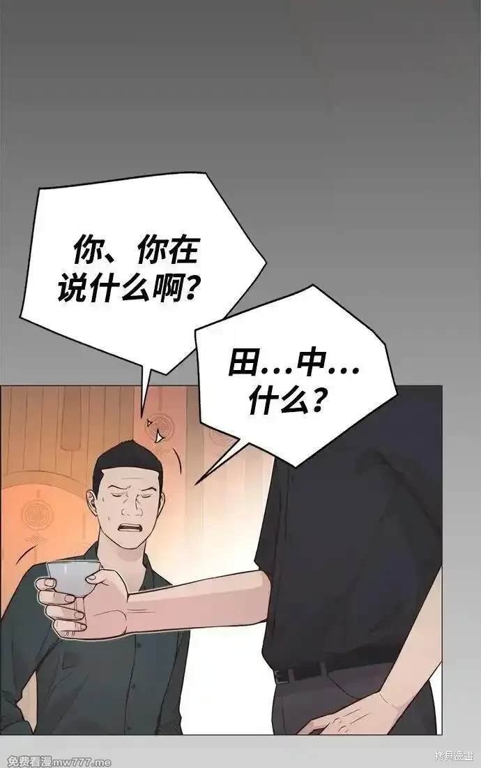 第192话