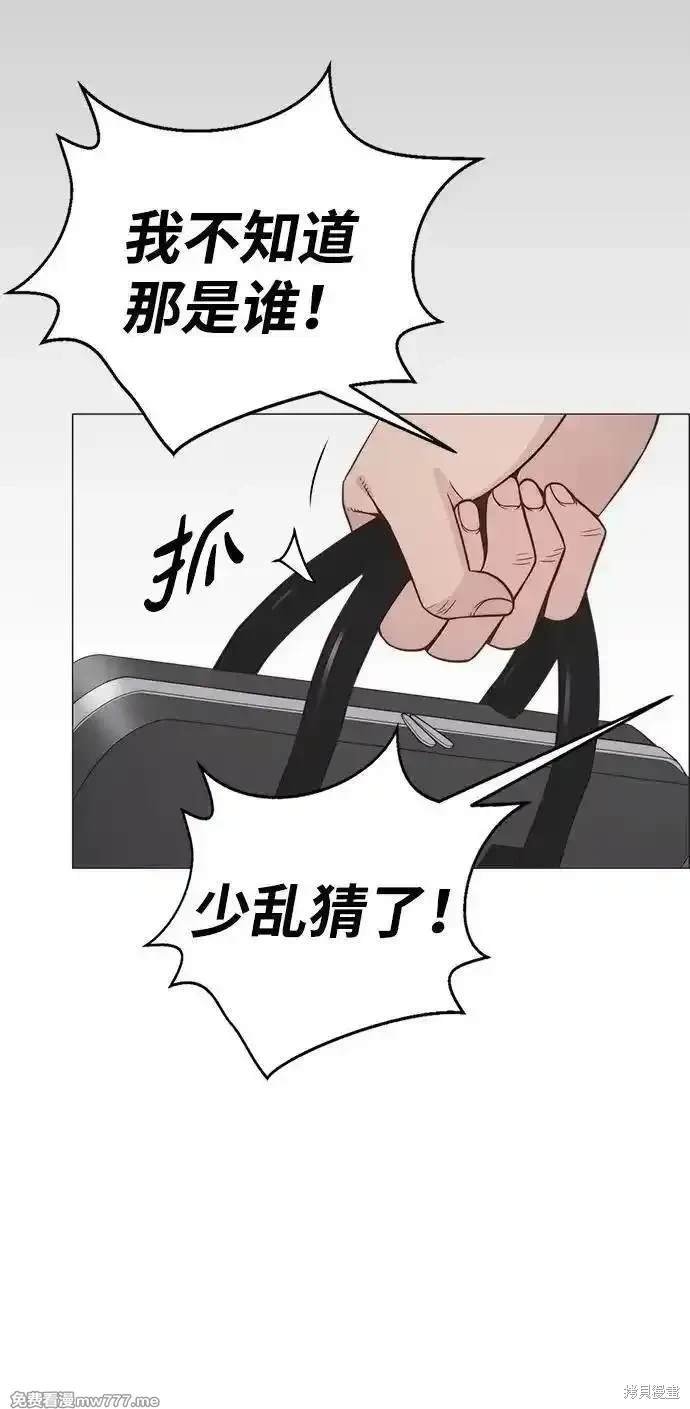 第192话
