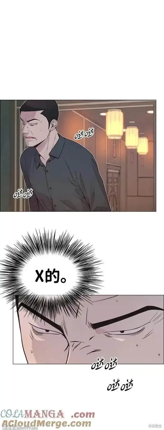 第192话