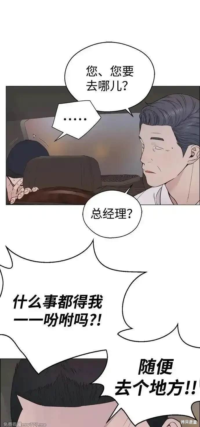 第192话