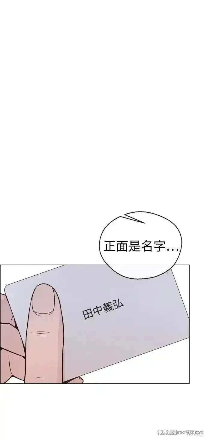 第192话