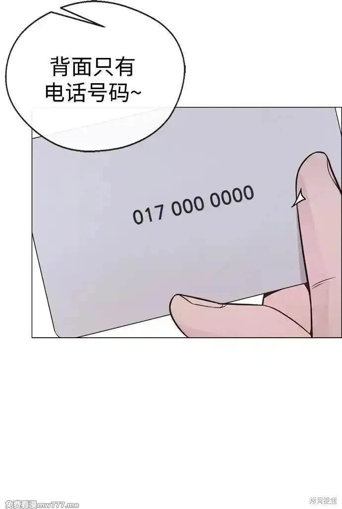 第192话