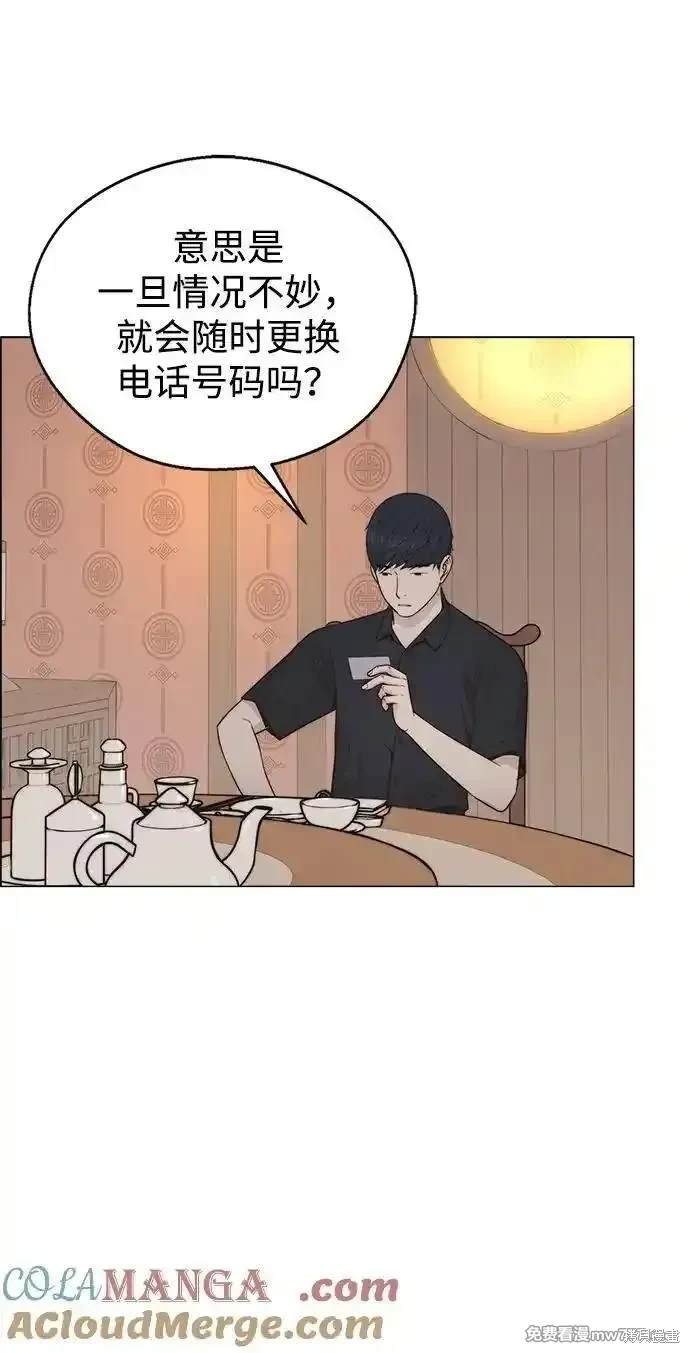 第192话