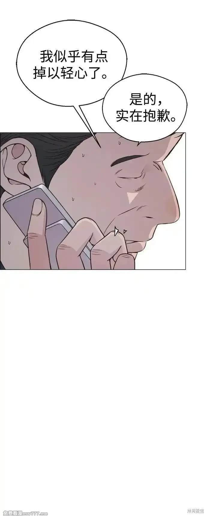 第192话