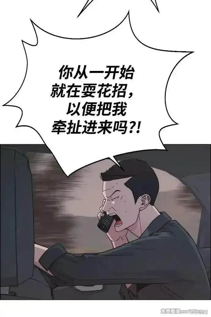 第192话