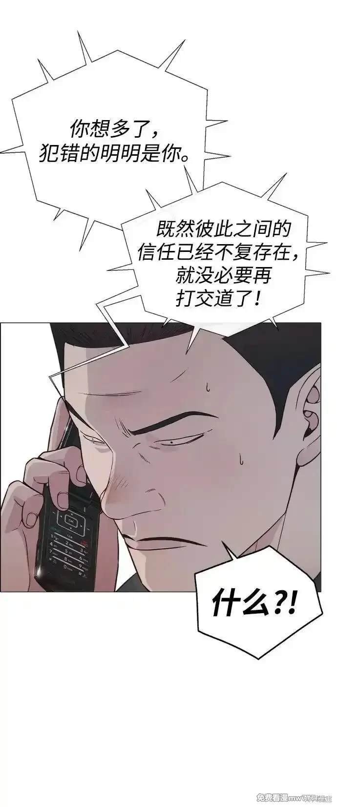 第192话