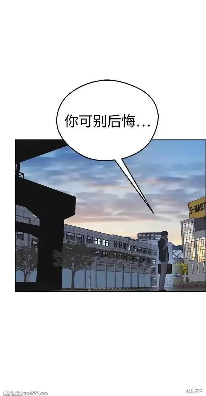 第192话