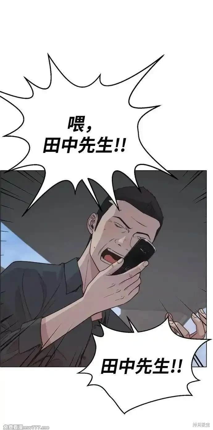 第192话