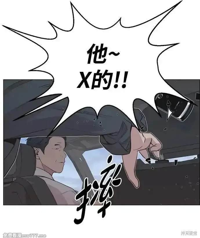 第192话