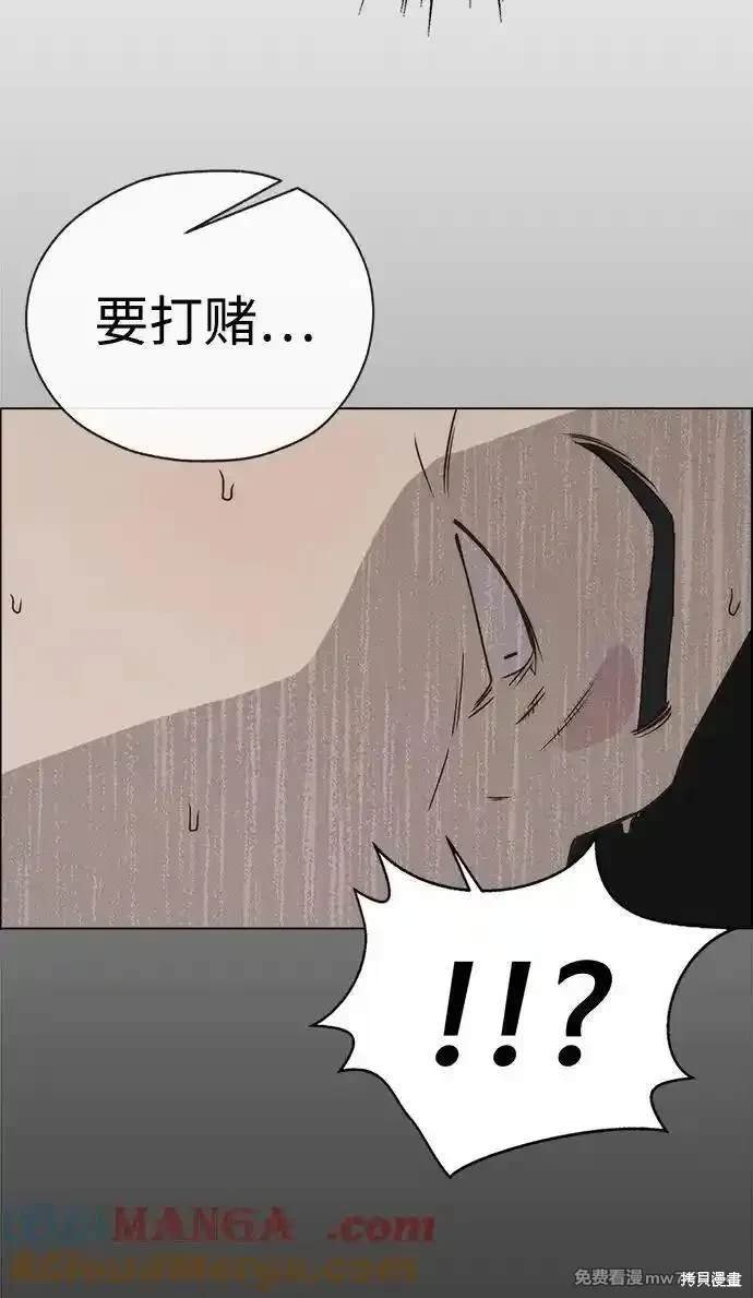 第192话