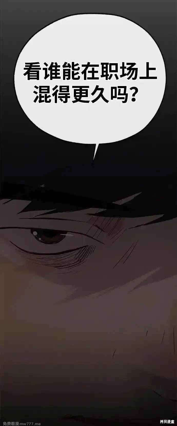第192话