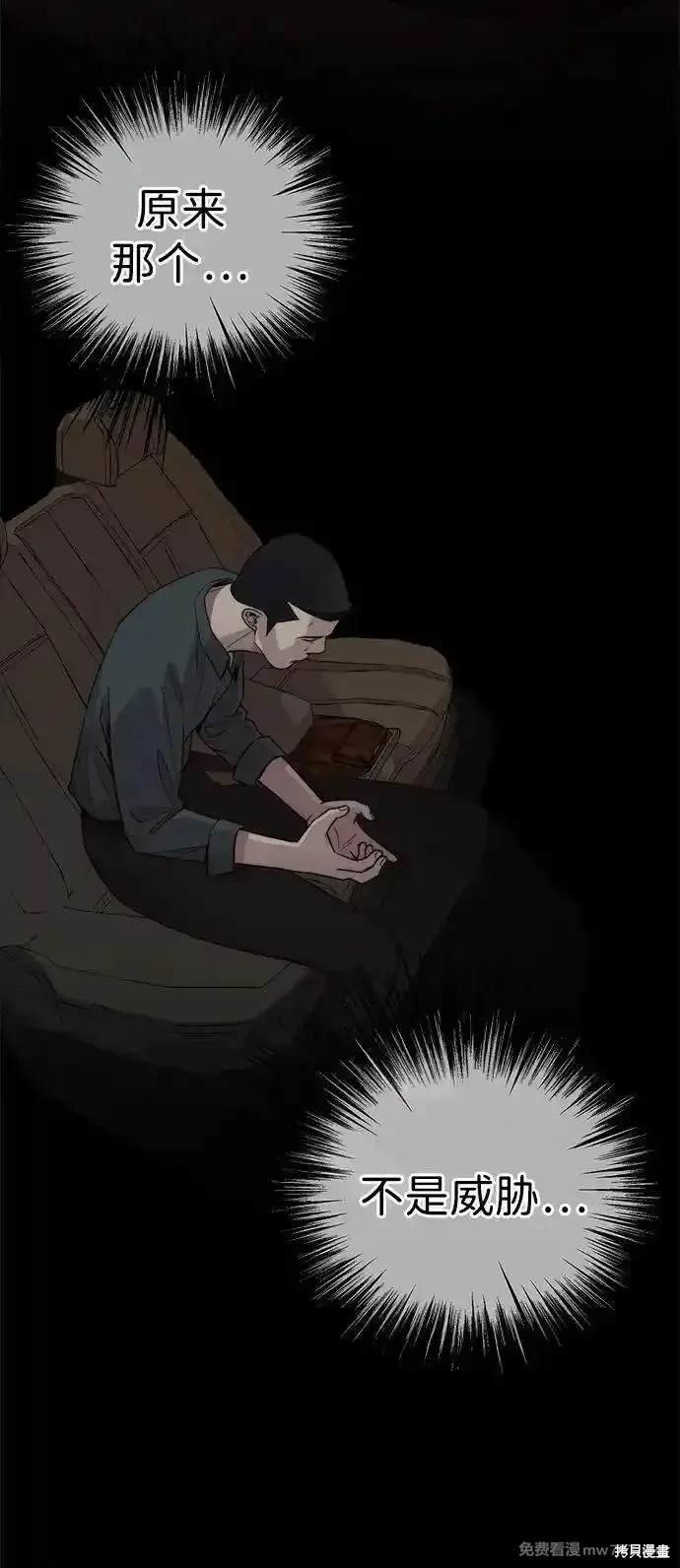 第192话