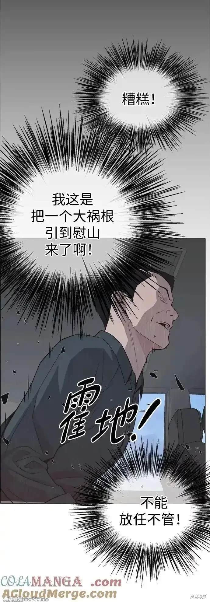第192话