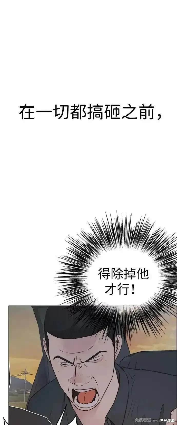 第192话