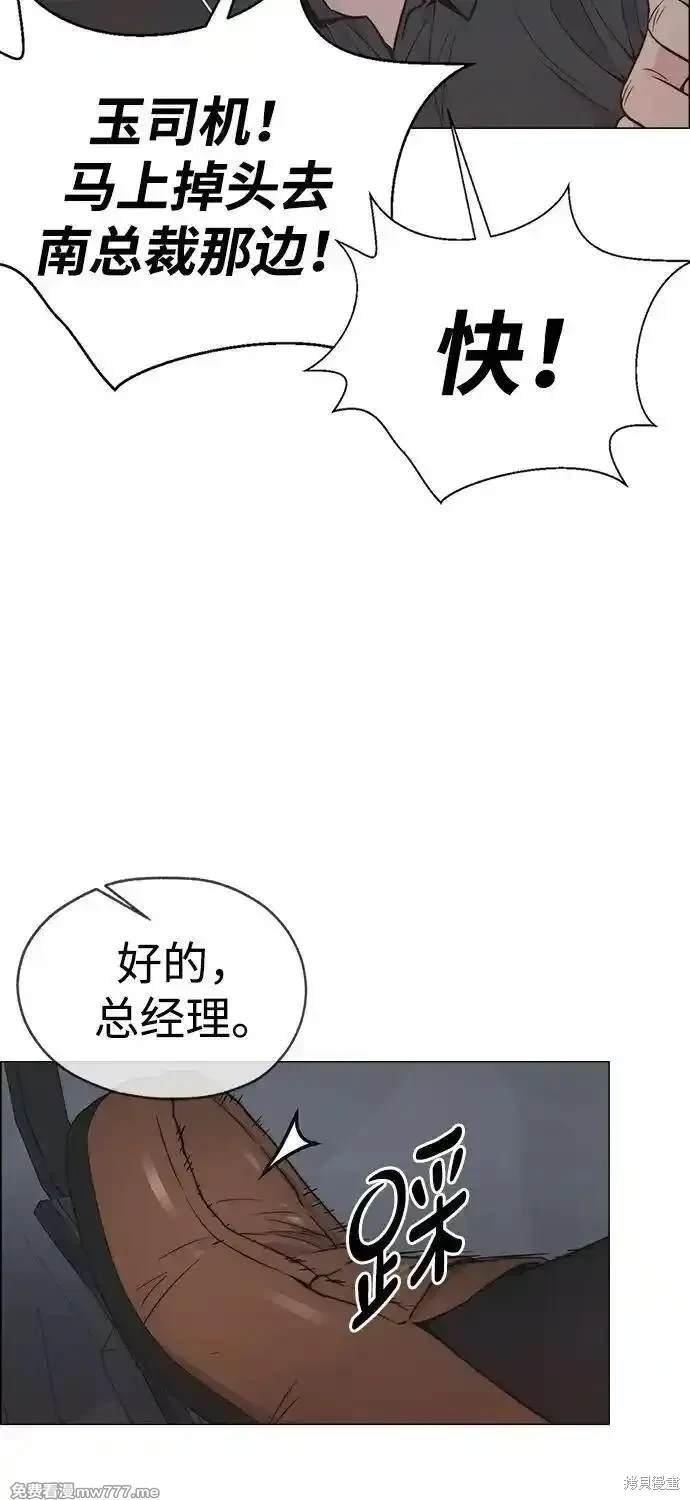 第192话