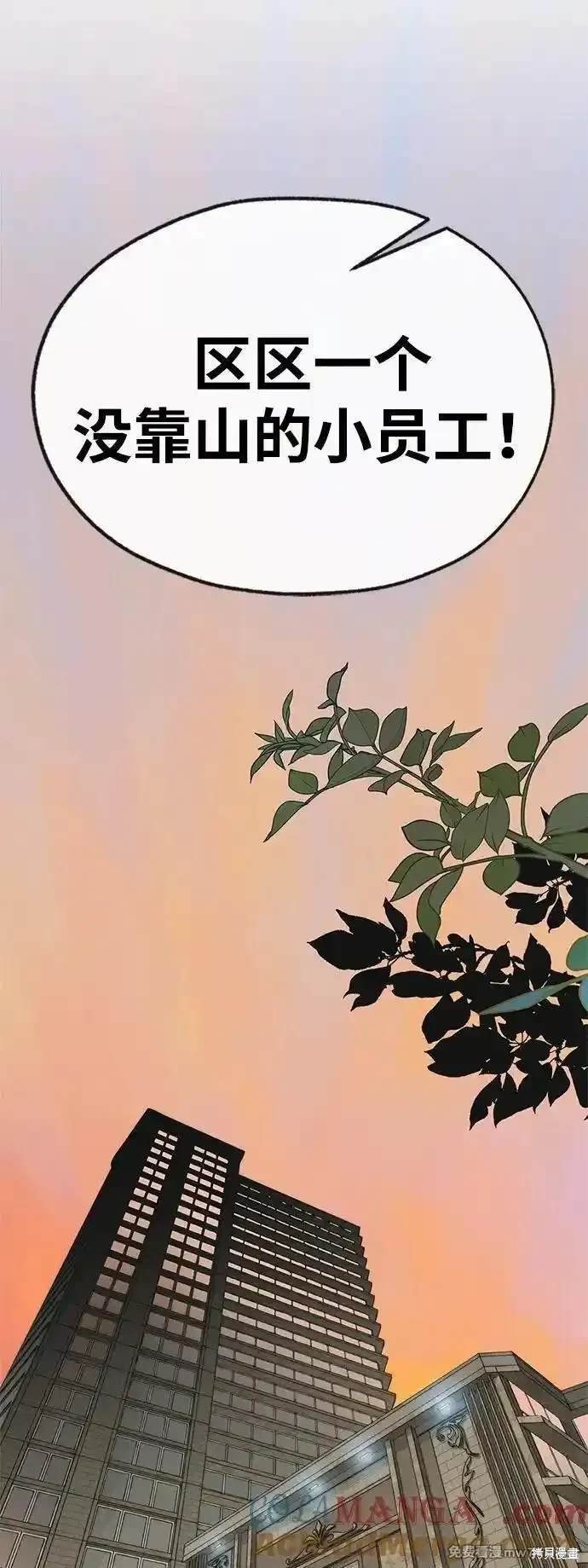 第192话