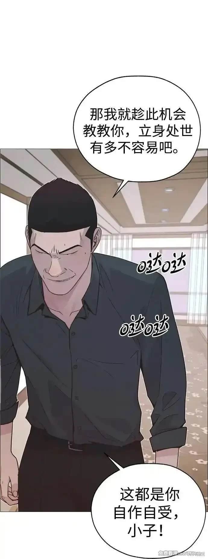 第192话