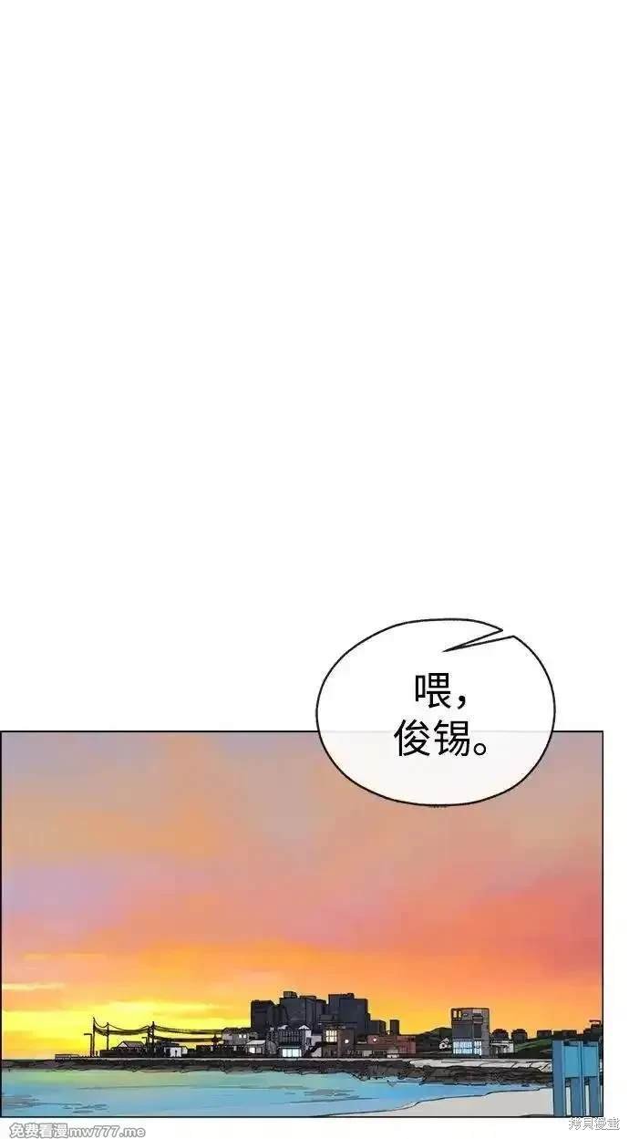 第192话