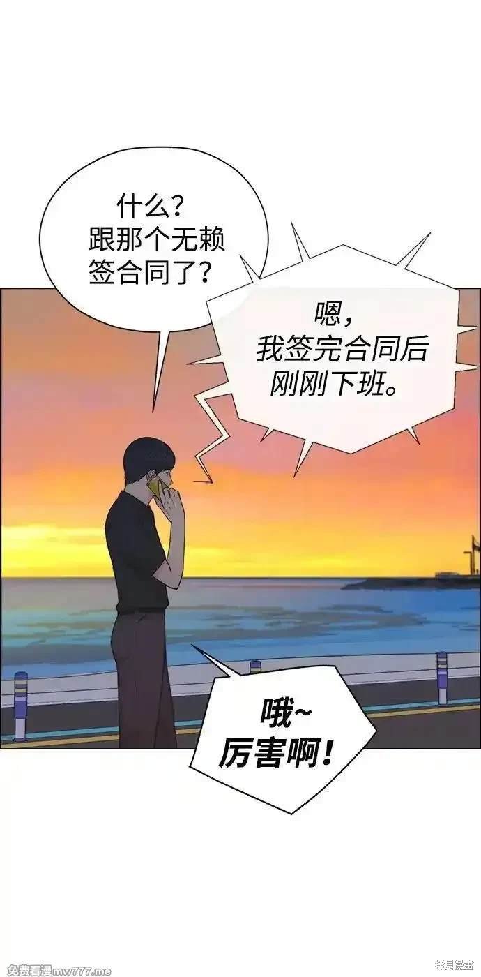 第192话