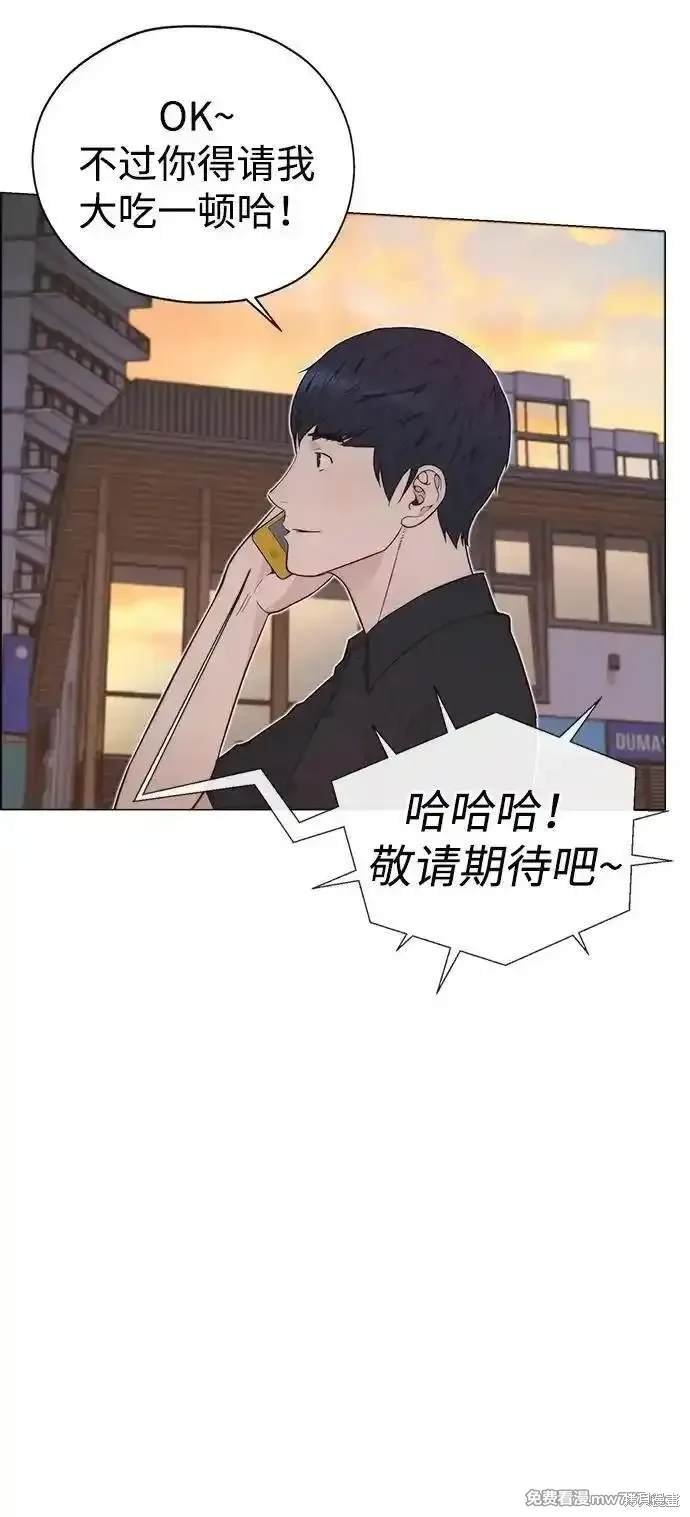 第192话