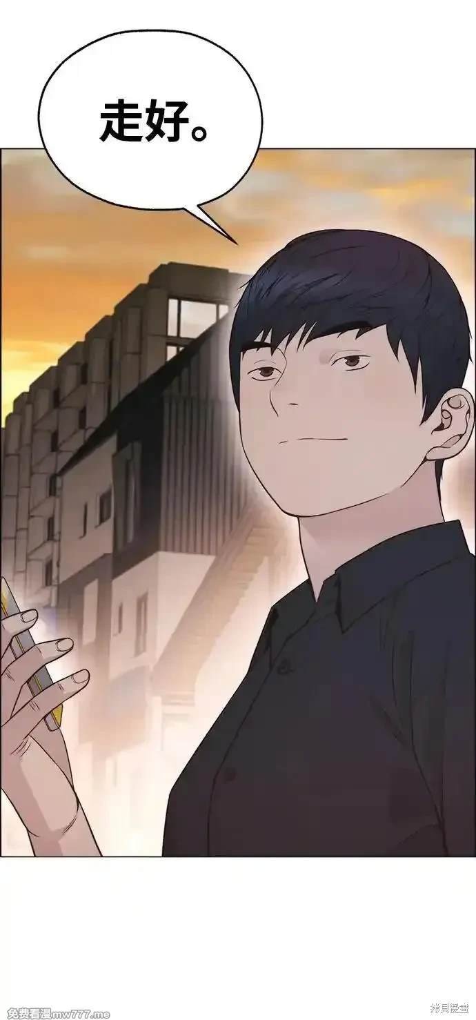 第192话