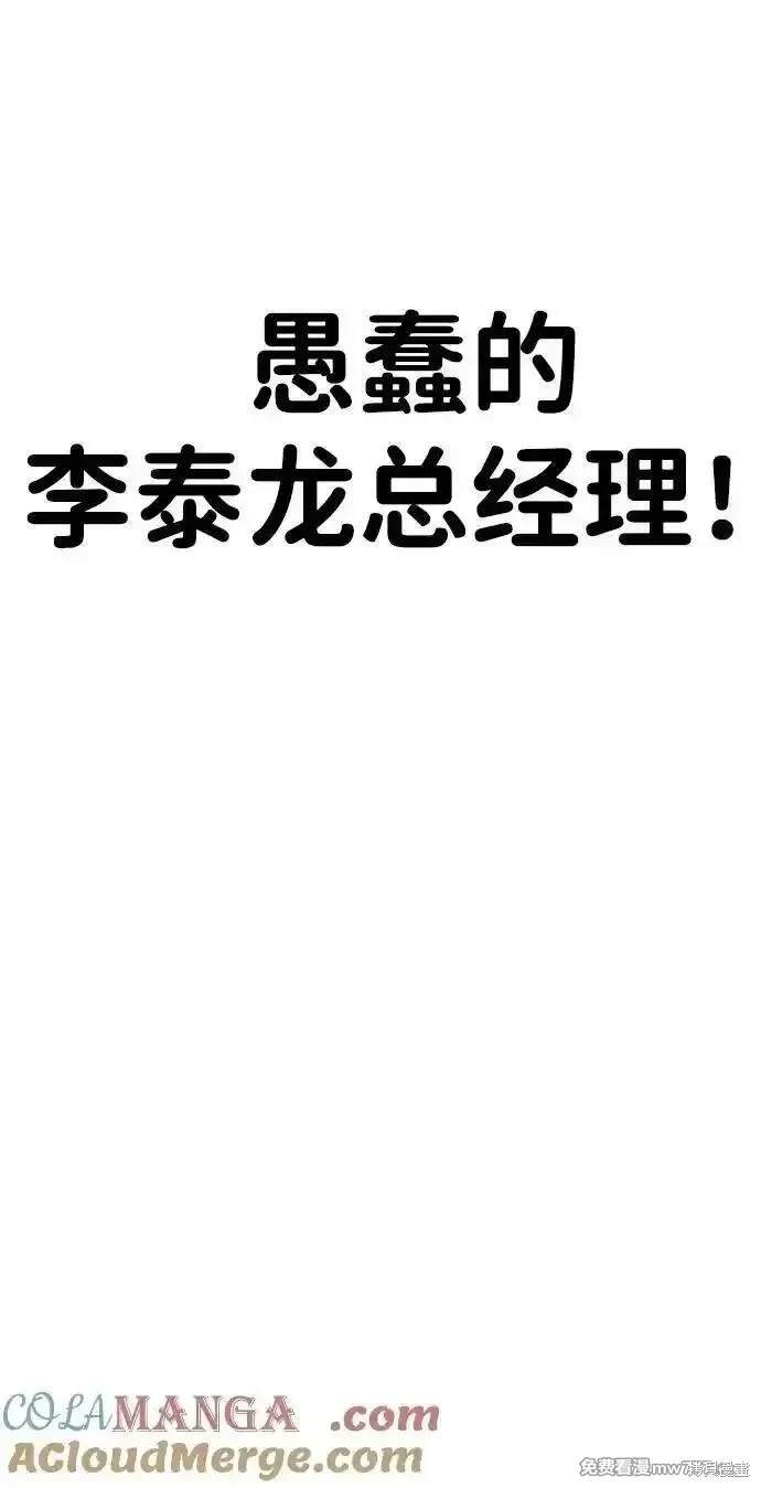 第192话