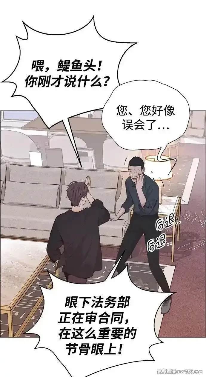 第192话