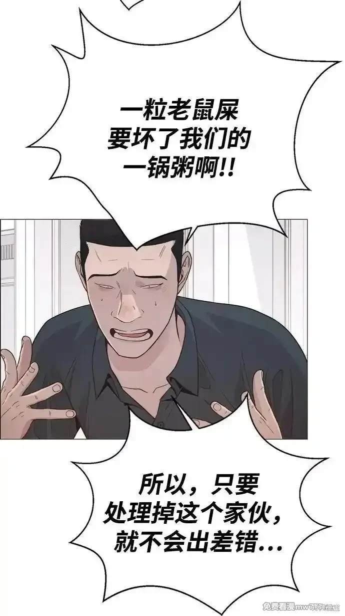 第192话