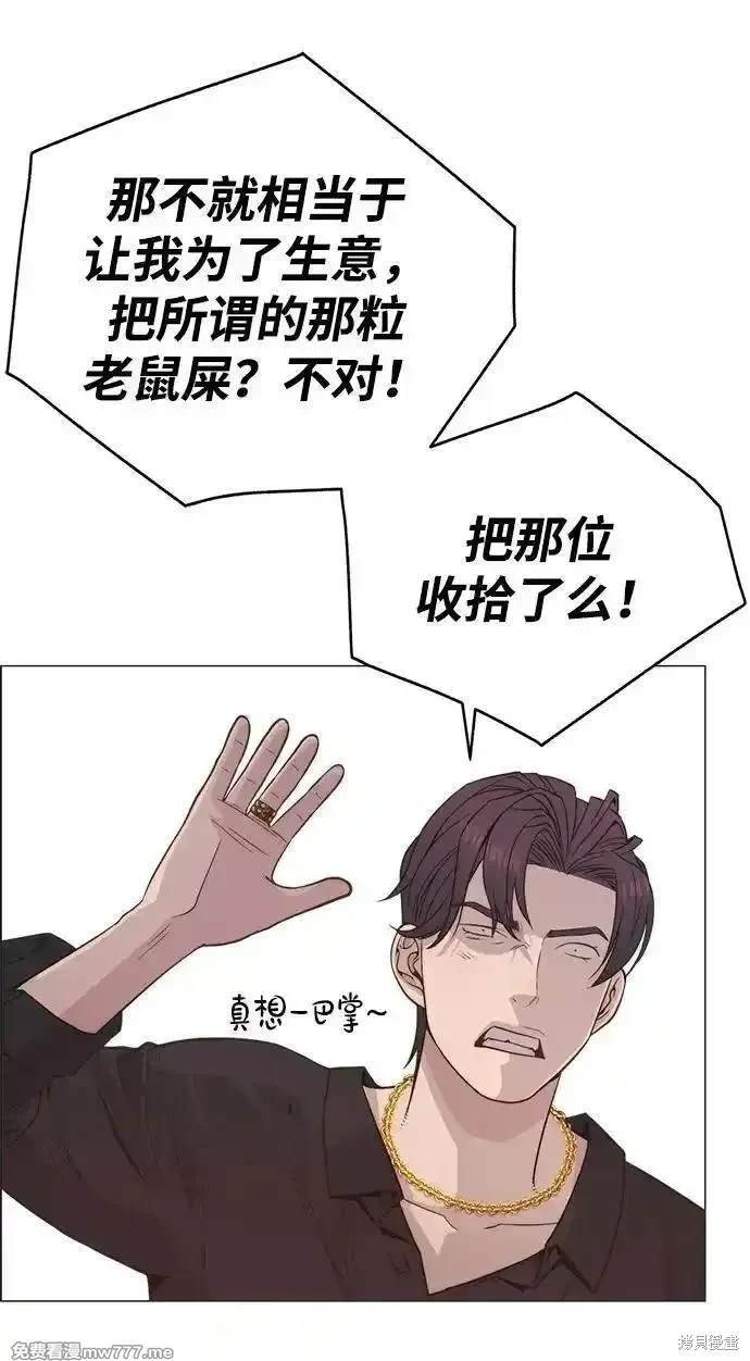 第192话