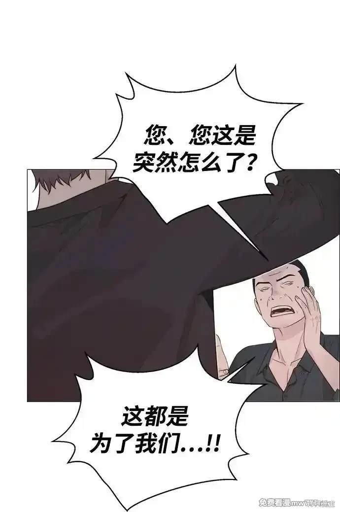 第192话