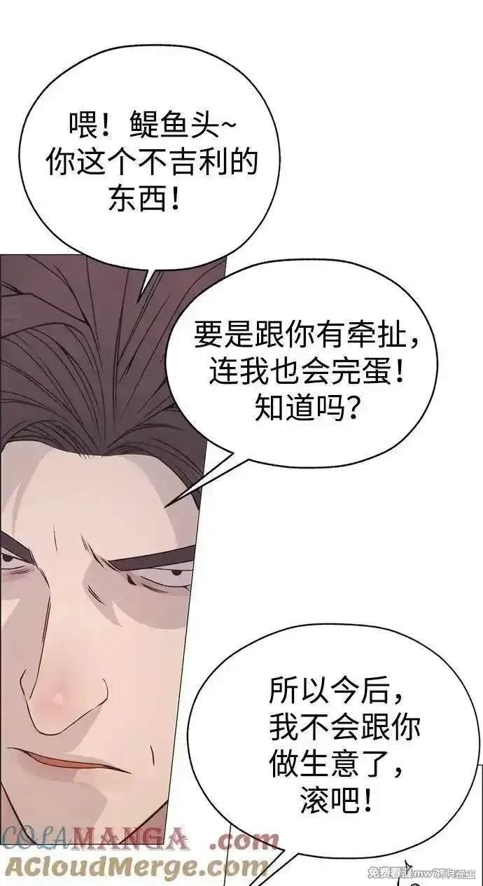 第192话