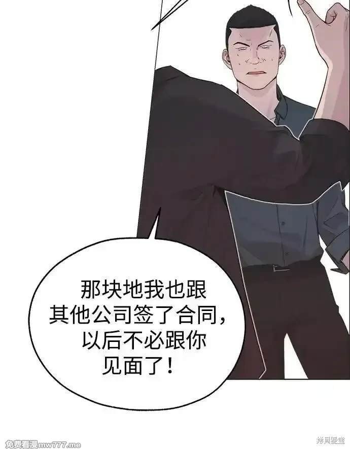 第192话