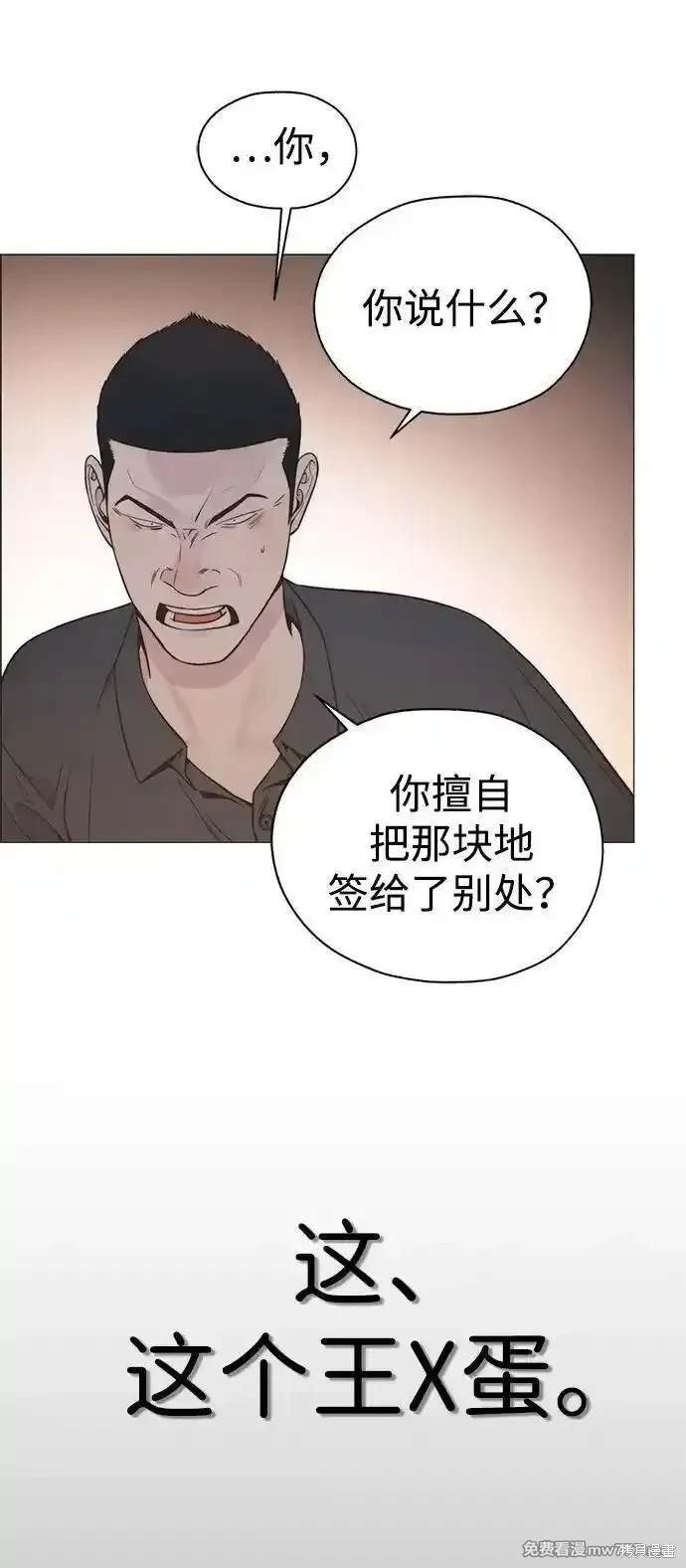 第192话