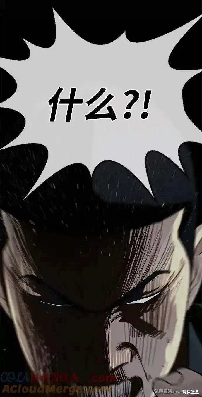 第192话