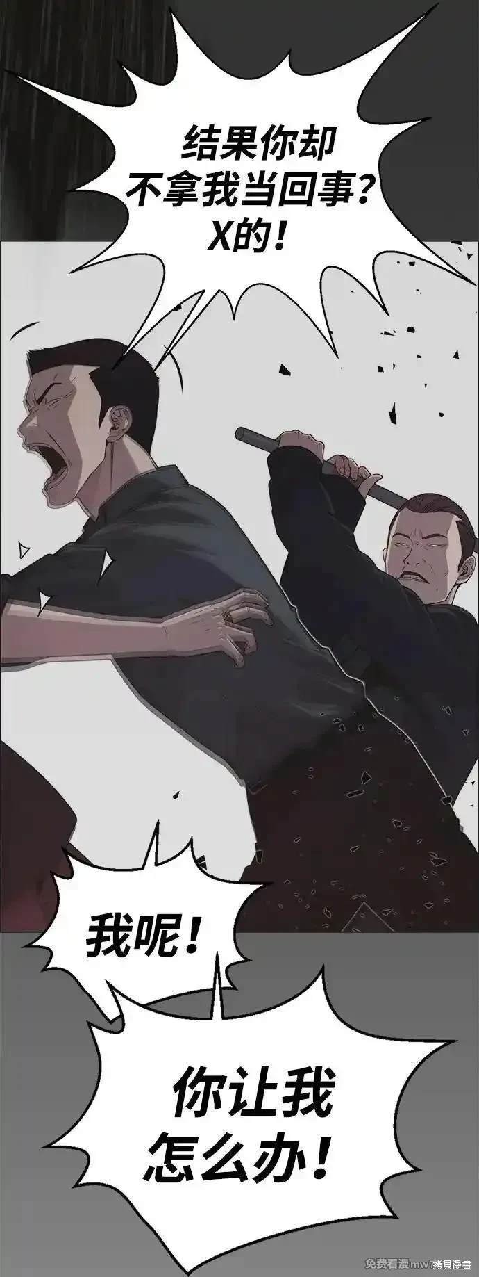 第192话