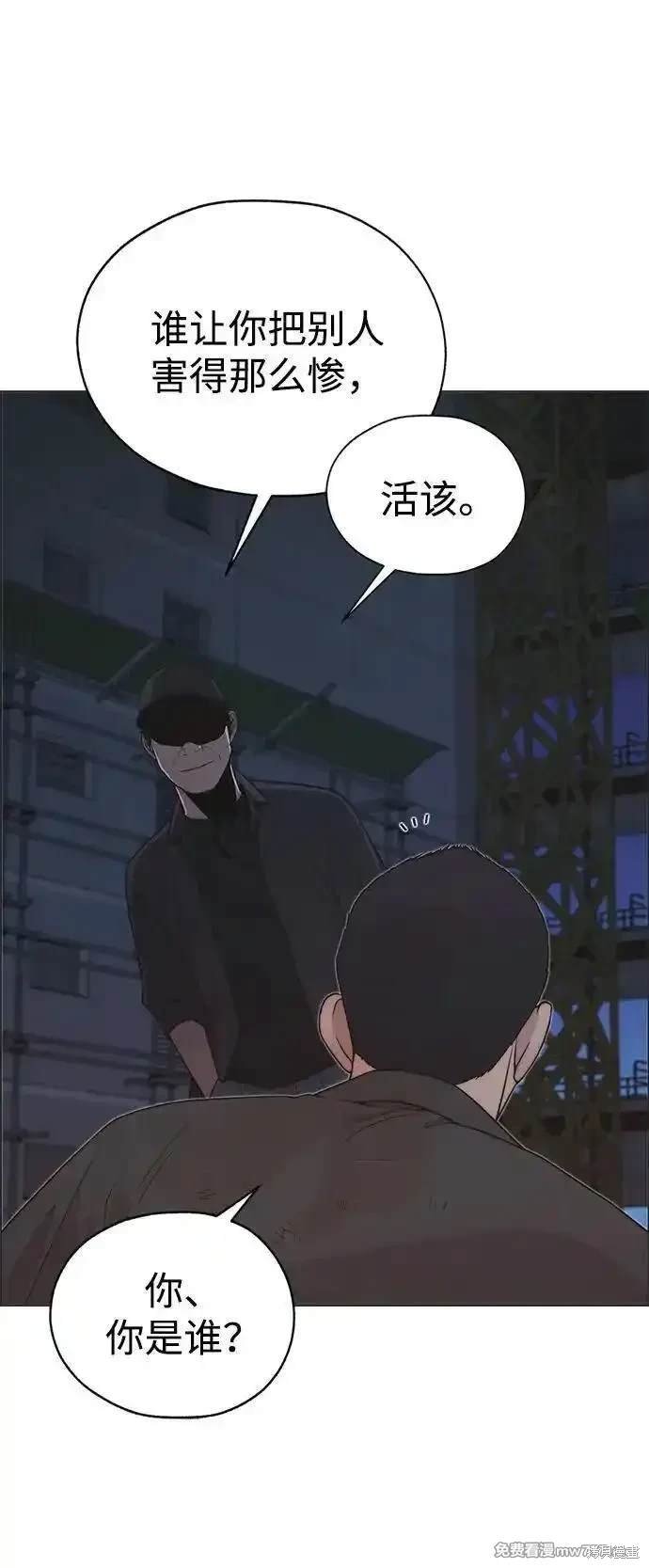 第192话