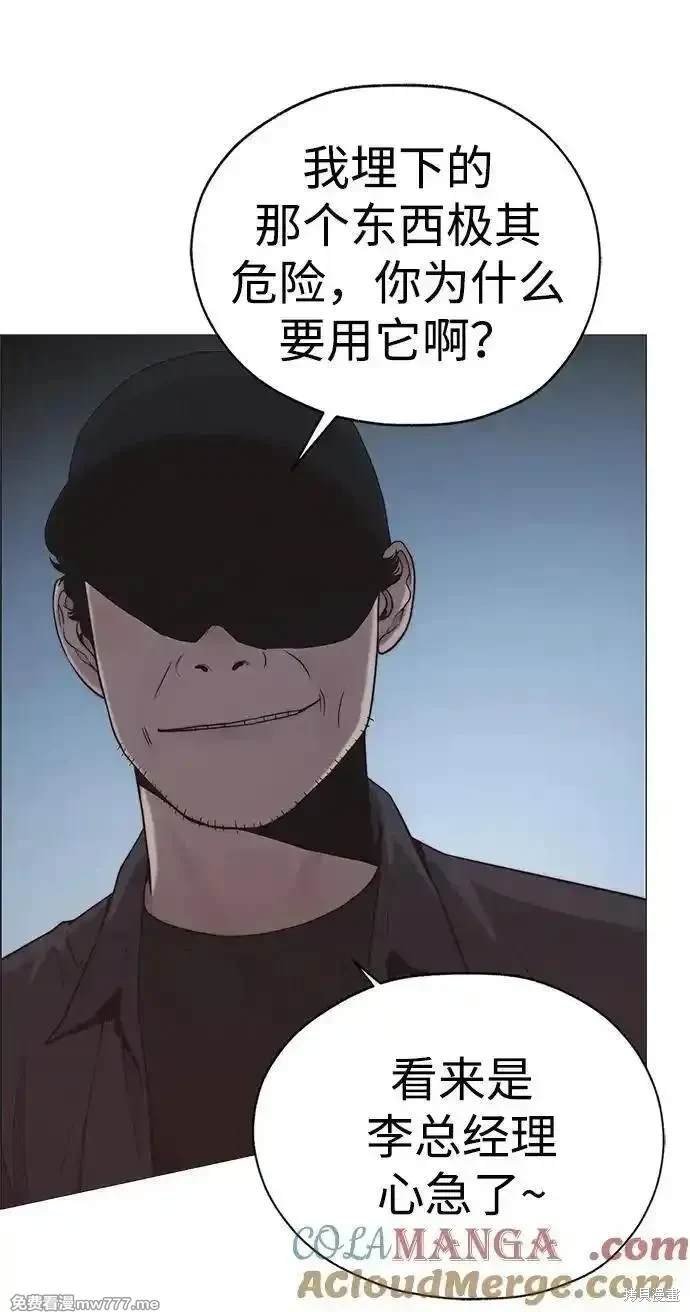 第192话