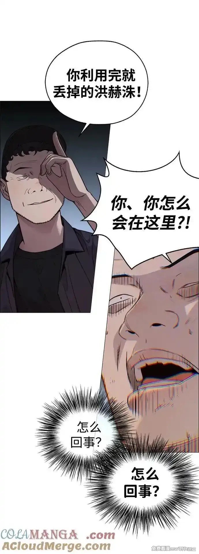 第193话